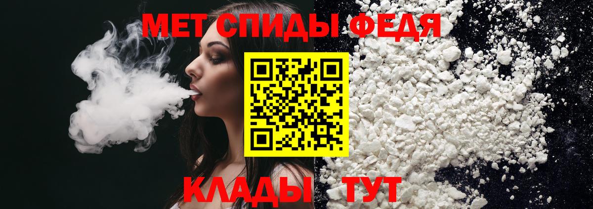 АМФЕТАМИН  АМФЕТАМИН Premium  АМФ  Вход с VPN  Луга 
