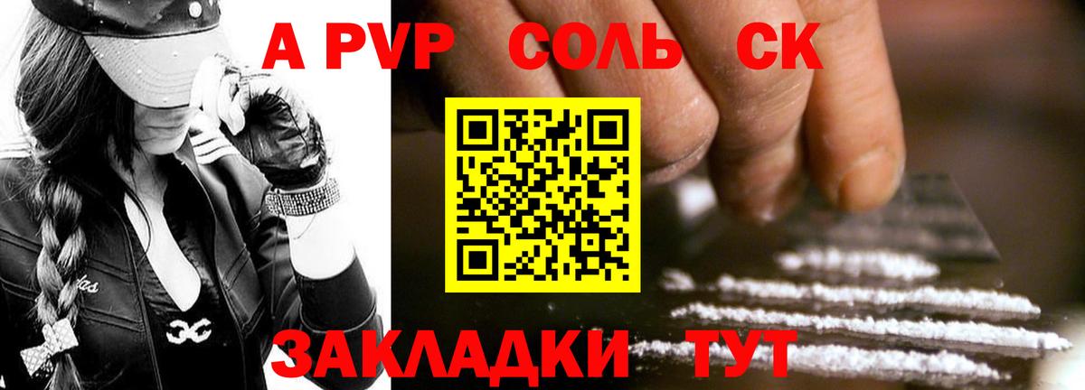 Бутират Луга