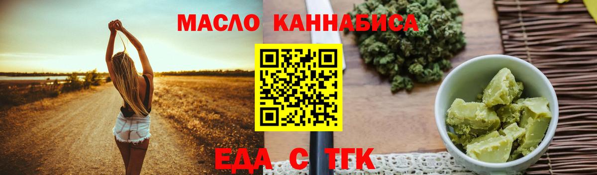 Луга  Canna-Cookies марихуана  Вход с VPN 