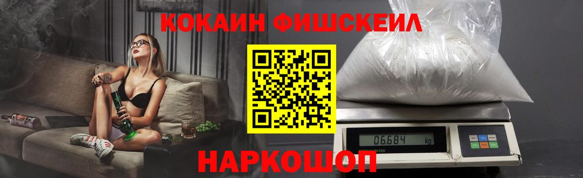 Cocaine 97% Луга