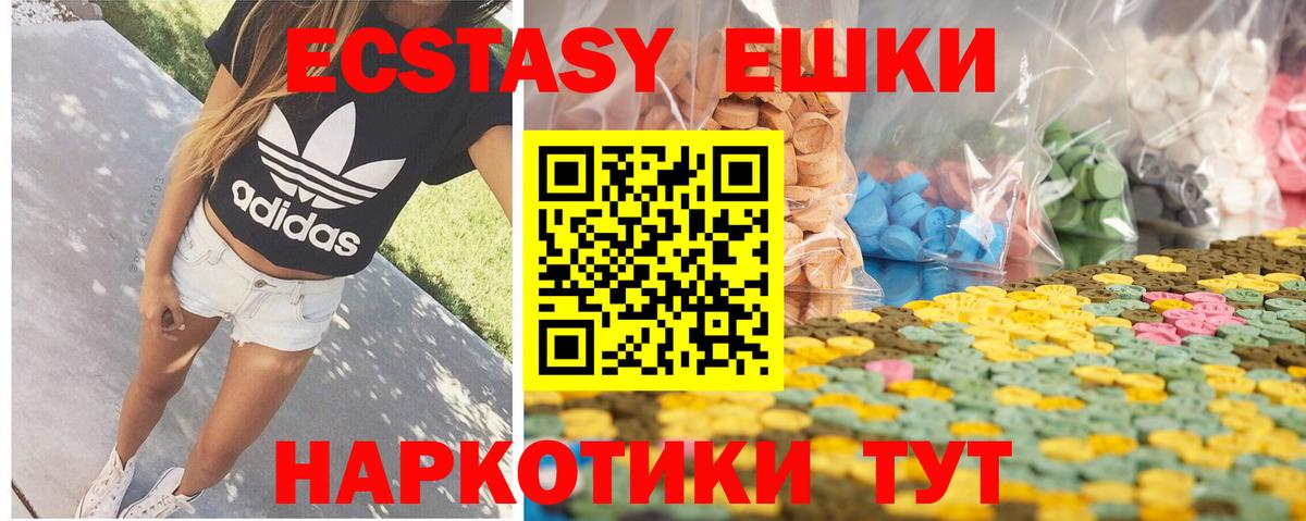 где купить наркоту  Вход с VPN  кракен ссылки  Экстази Cube  Луга 