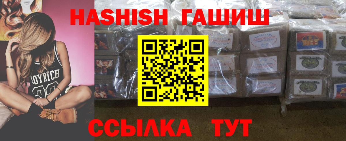 Луга  ГАШИШ Изолятор  Вход с VPN 