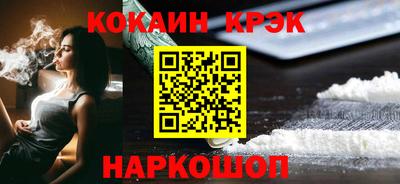 мескалин Донецк