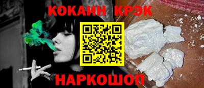 мескалин Донецк