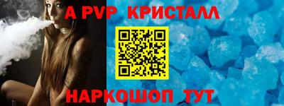мескалин Донецк