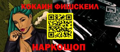 кокаин колумбия Донской