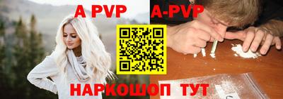 мескалин Донецк
