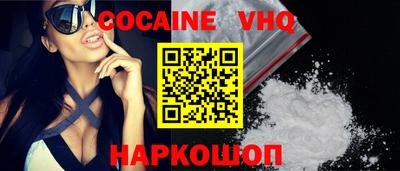 кокаин колумбия Донской