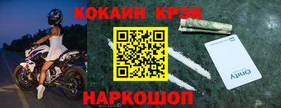 мескалин Донецк