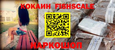 мескалин Донецк