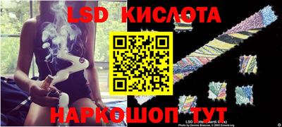 мескалин Донецк