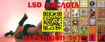мескалин Донецк
