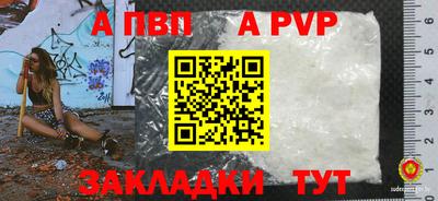 мескалин Донецк