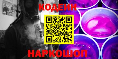 мескалин Донецк