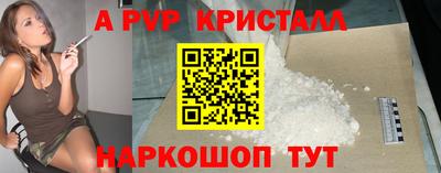дживик Дубна