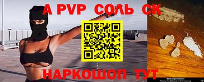 мескалин Донецк