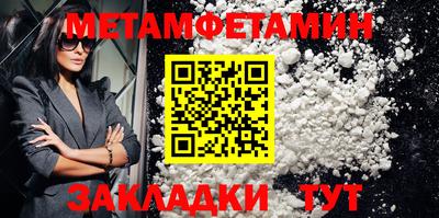мескалин Донецк