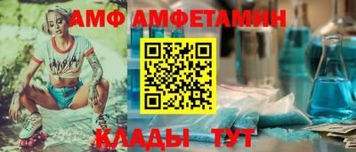 мескалин Донецк