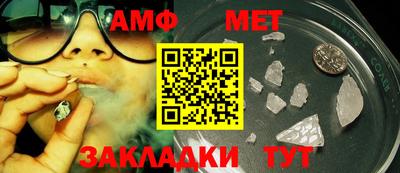 мескалин Донецк