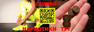 мескалин Донецк