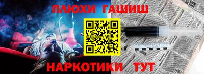 мескалин Донецк