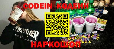 мескалин Донецк