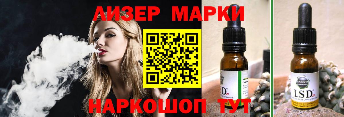 Луга  LSD-25 экстази кислота  ЛСД экстази ecstasy  гидра онион  Вход с VPN 