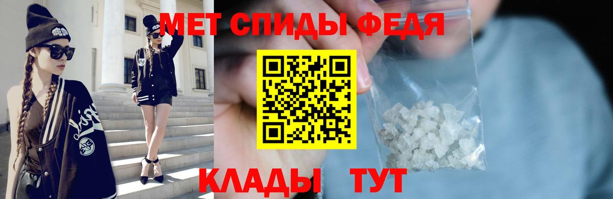 Первитин Декстрометамфетамин 99.9% Луга