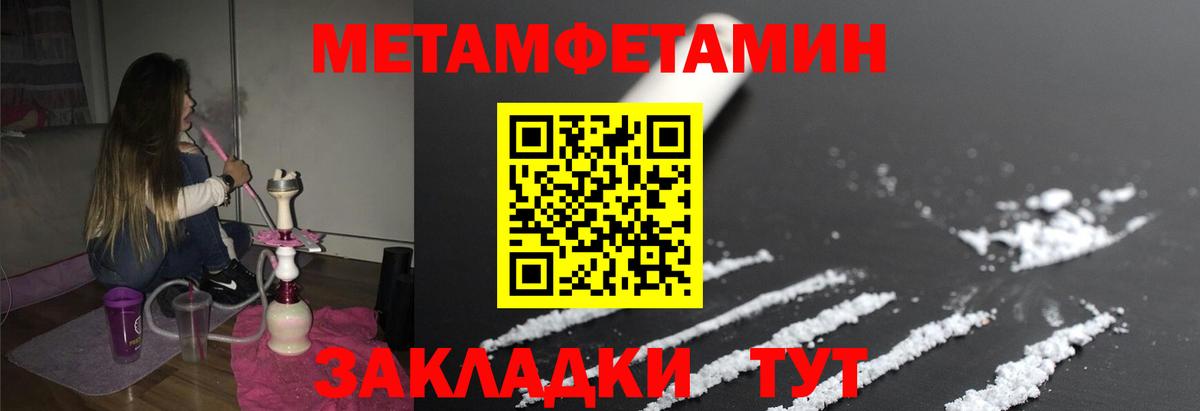 Первитин витя  Вход с VPN  Луга 