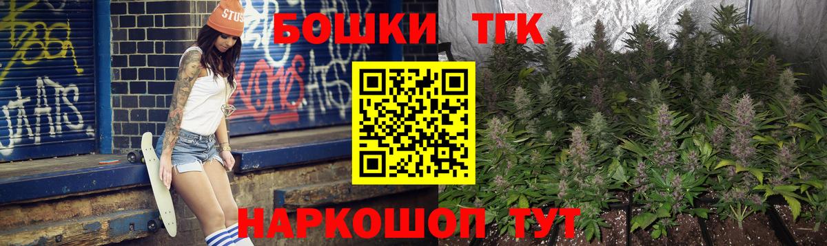 Шишки марихуана план Луга